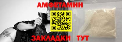 альфа пвп Берёзовский