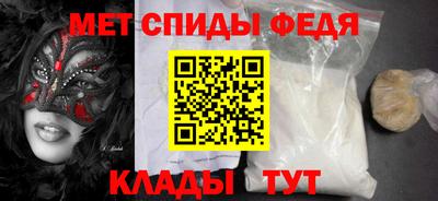 мдма Кимры