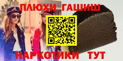 мдма Кимры