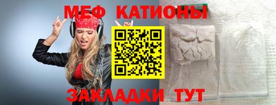 экстази Кинель