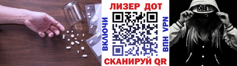 ЛСД экстази кислота  Солнечногорск 