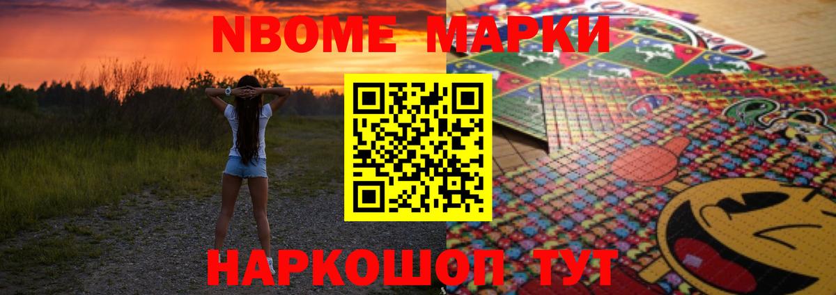 ЛСД экстази кислота Солнечногорск