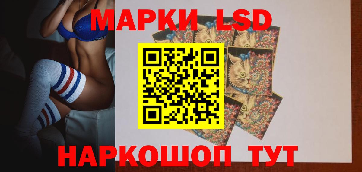 ЛСД экстази ecstasy Солнечногорск