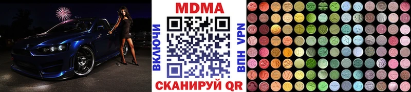 MDMA Molly  Солнечногорск 