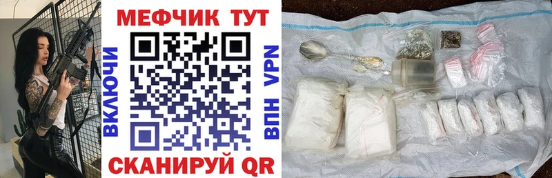 цена   Солнечногорск  Мефедрон VHQ 