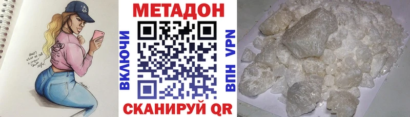 мега маркетплейс  купить наркотики сайты  Солнечногорск  Метадон белоснежный 