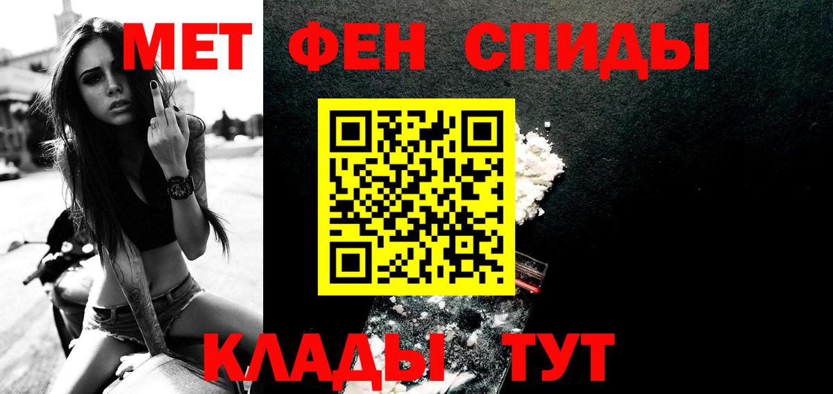 Метамфетамин винт Солнечногорск