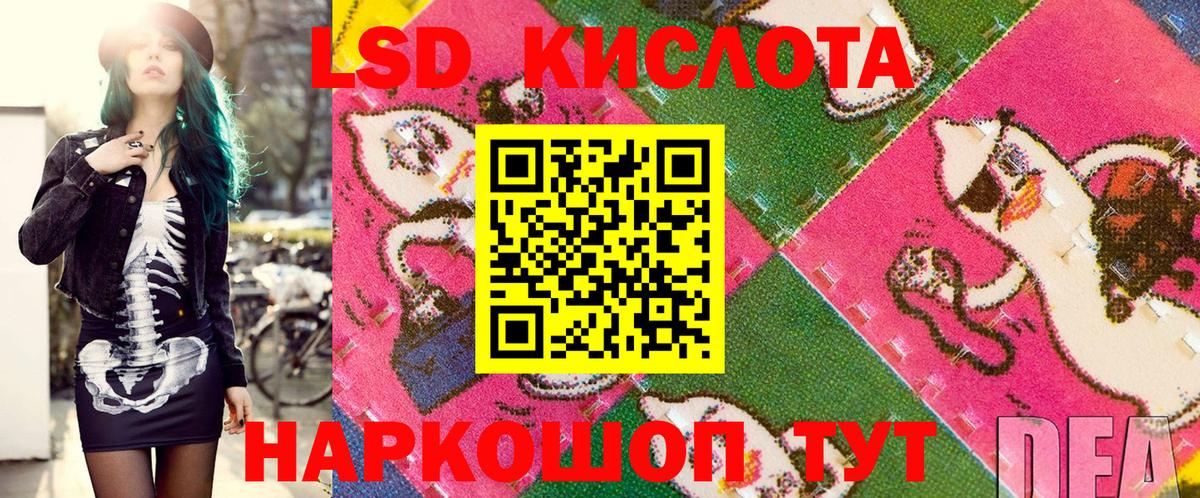 Марки NBOMe 1,8мг Солнечногорск