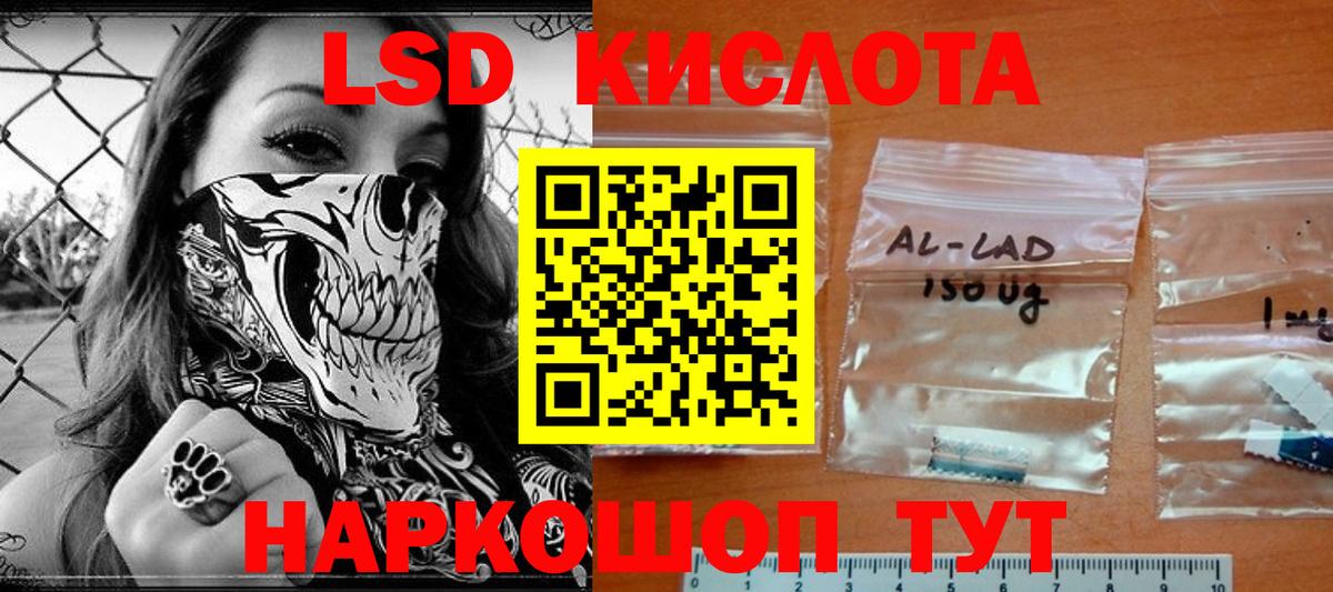 Наркотические марки 1,8мг  Солнечногорск 