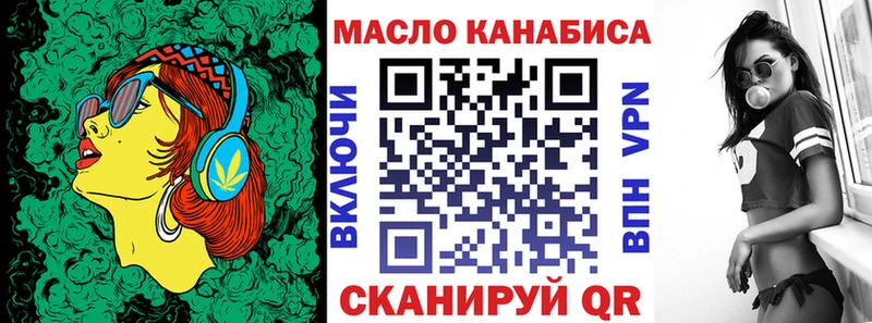ТГК Wax  Солнечногорск 