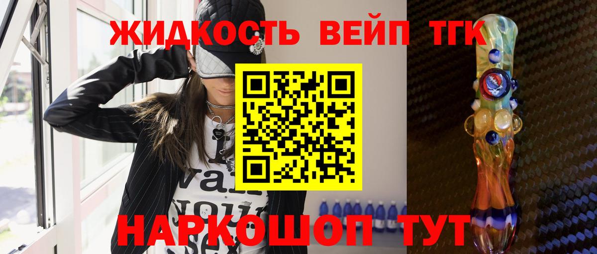 ТГК Wax  купить наркотики цена  Солнечногорск  Вход с VPN 