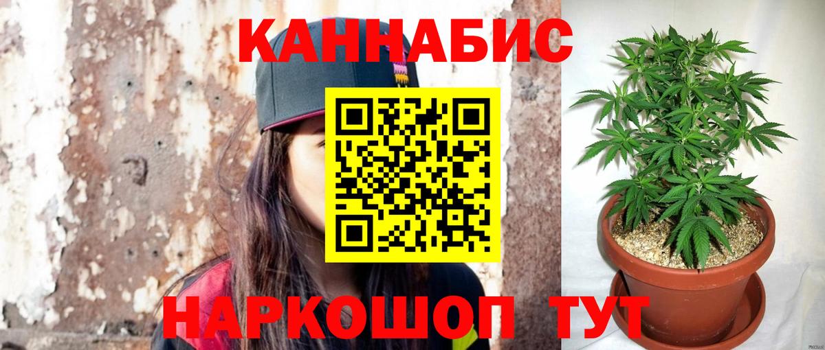 Канабис Bruce Banner  Марихуана MAZAR  Солнечногорск  МАРИХУАНА LSD WEED  Конопля OG Kush 